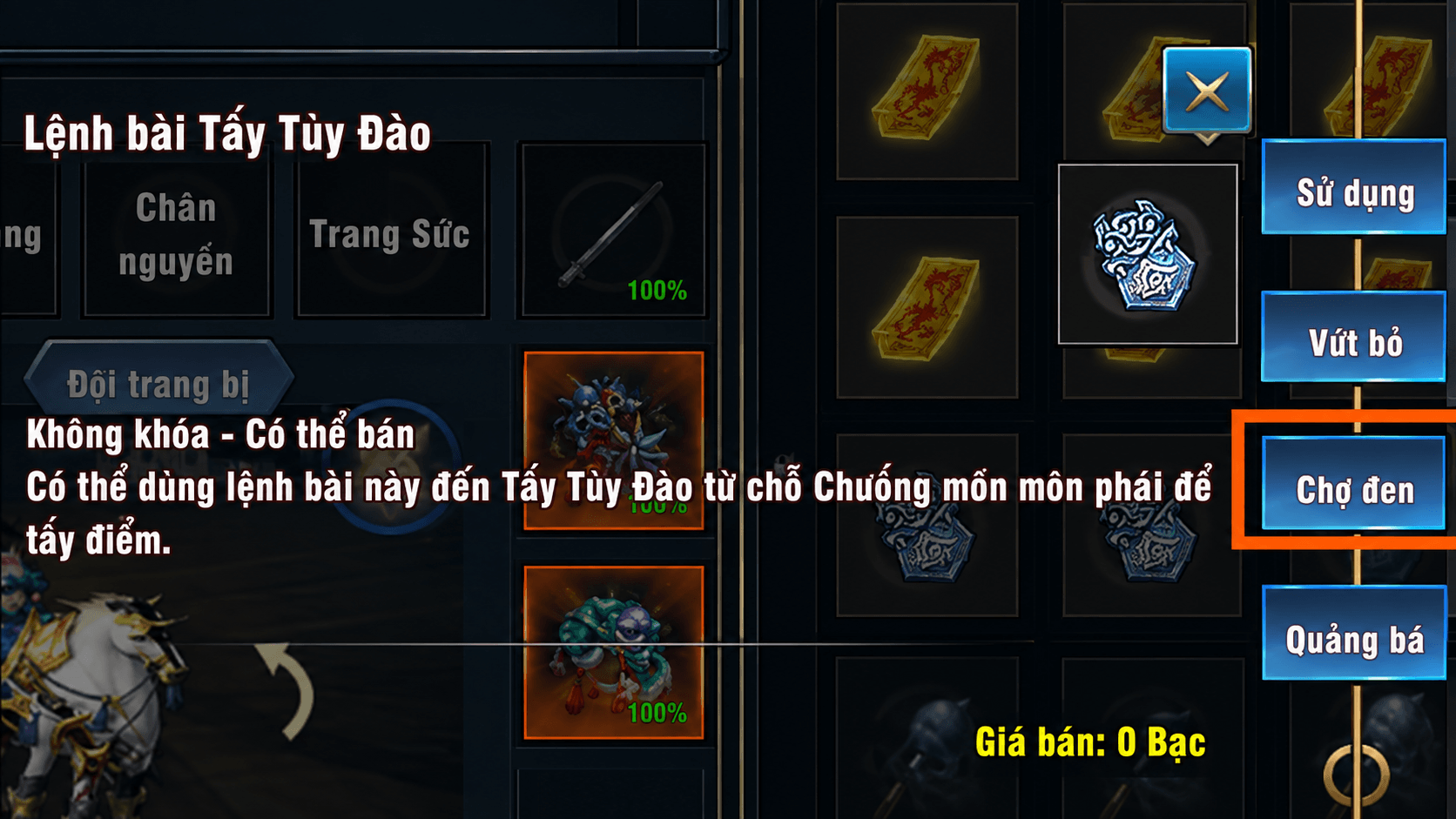 choden.png